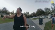 The Perfect Neighbor undefined