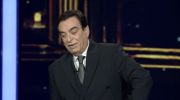 الملياردير الموسم الثالث undefined