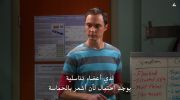 The Big Bang Theory الموسم الرابع undefined