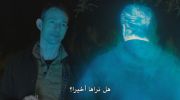 Alien Invasion: Rise of the Phoenix undefined