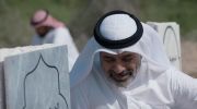 مأمور الثلاجة undefined