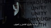 V for Vendetta undefined