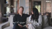 Harry and Meghan الموسم الاول undefined