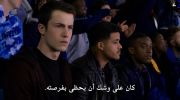 13Reasons Why الموسم الثالث undefined