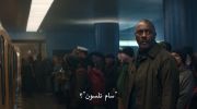 Hijack الموسم الثاني undefined