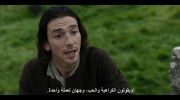 Outlander: Blood of My Blood undefined