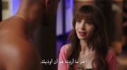 Emily in Paris الموسم الرابع undefined