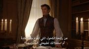 Bridgerton الموسم الرابع undefined