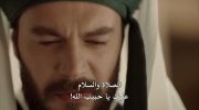 وفا سلطان الموسم 2 undefined