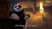 Kung Fu Panda: The Dragon Knight الموسم الثالث undefined