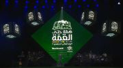 حفل محمد حماقي في اليوم الوطني السعودي 90