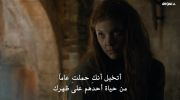 Game of Thrones الموسم السادس undefined