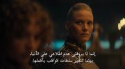 Foundation الموسم الثالث undefined