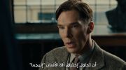 The Imitation Game undefined