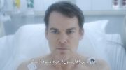 Dexter: Resurrection undefined