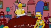 The Simpsons الموسم التاسع عشر undefined