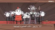 Hilda الموسم الثاني undefined