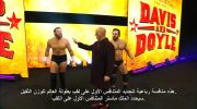 AEW Dynamite 15/1/2026 مترجم