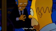 The Simpsons الموسم الثاني undefined