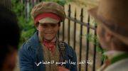 Bridgerton الموسم الرابع undefined