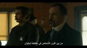 Billy the Kid الموسم الثالث undefined