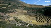 Lost Temple of the Inca