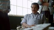 Narcos الموسم الاول undefined