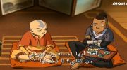 Avatar The Last Airbender الموسم الاول undefined