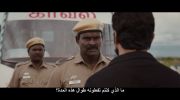 Aadu 3 undefined