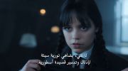 Wednesday الموسم الثاني undefined