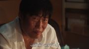 Yadang: The Snitch undefined