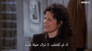 Seinfeld الموسم الثامن undefined