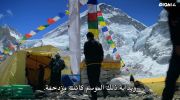 Aftershock: Everest and the Nepal Earthquake undefined