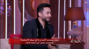 لقاء ابطال مسلسل المداح 2 في الحكاية مع عمرو اديب