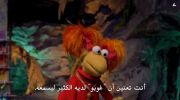 Fraggle Rock: Back to the Rock الموسم الاول undefined
