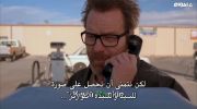 Breaking Bad الموسم الخامس undefined