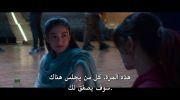 The Girlfriend undefined