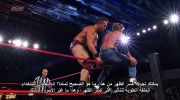 AEW Collision 07/12/2025 مترجم