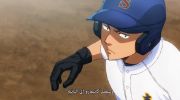 Diamond no Ace: Act II الموسم الثاني undefined
