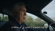 Real Madrid: Until the End الموسم الاول undefined