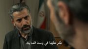 Tehran الموسم الثالث undefined