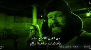Wallace Peebles: Paranormal Inspectre undefined