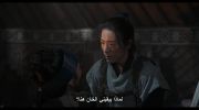 Legends of the Condor Heroes The Gallants undefined