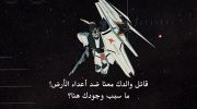 Mobile Suit Gundam Hathaway: The Sorcery of Nymph Circe undefined