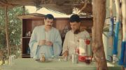 فخر الدلتا undefined