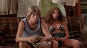 Friday the 13th Part 2 undefined