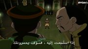 Avatar The Last Airbender الموسم الثاني undefined