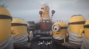 Minions & Monsters undefined