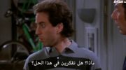 Seinfeld الموسم السابع undefined