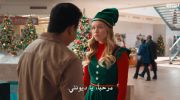 The Holiday Shift الموسم الاول undefined